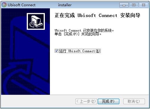Ubisoft Connect电脑版