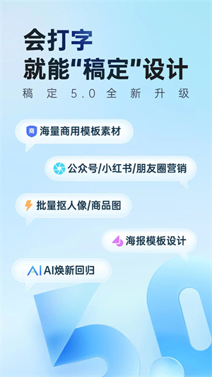 天天向商app