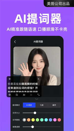 开拍app