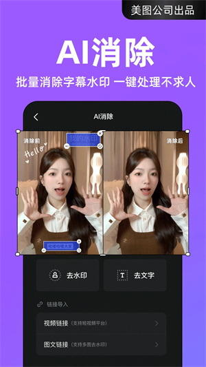 开拍app