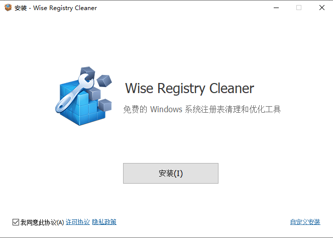 Wise Registry Cleaner中文版