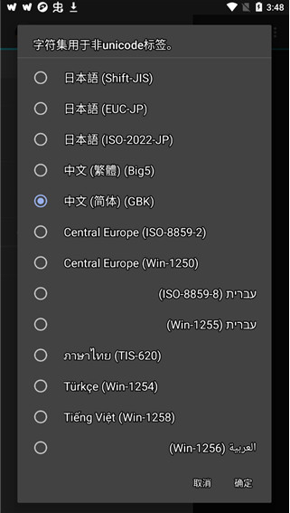 JetAudio官方最新版音频播放器