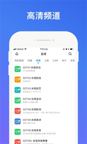 没事影院免费追剧app无广告 第3张图片