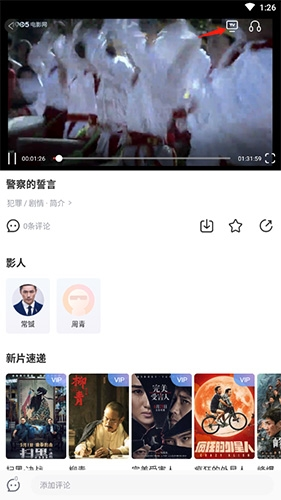 1905电影网安卓版