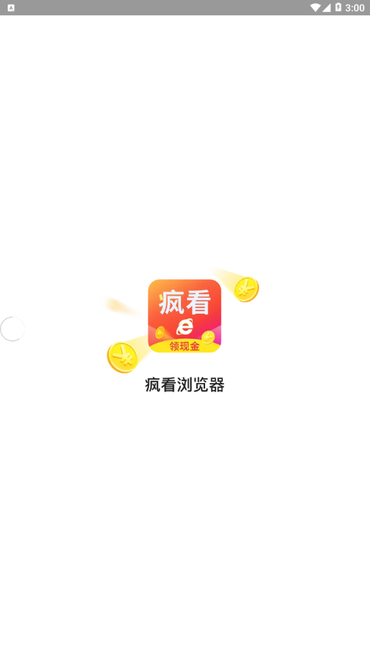 疯看浏览器APP安卓版