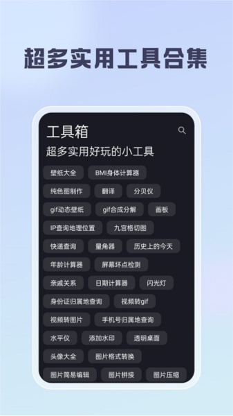 聪明云app