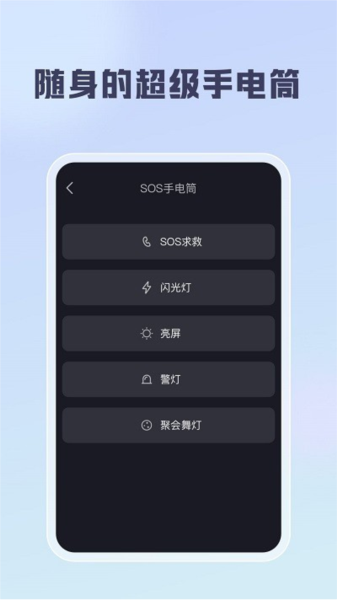 聪明云app