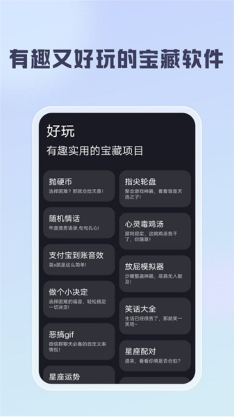 聪明云app