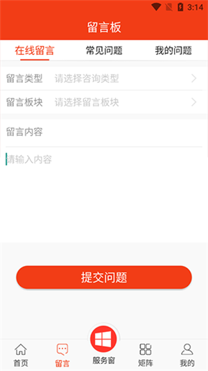 贵州工会app官方最新版软件介绍