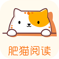 肥猫阅读助手APP手机版