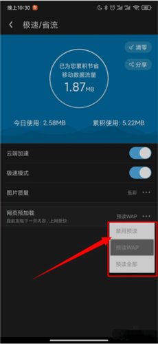 UC浏览器极速版官方APP