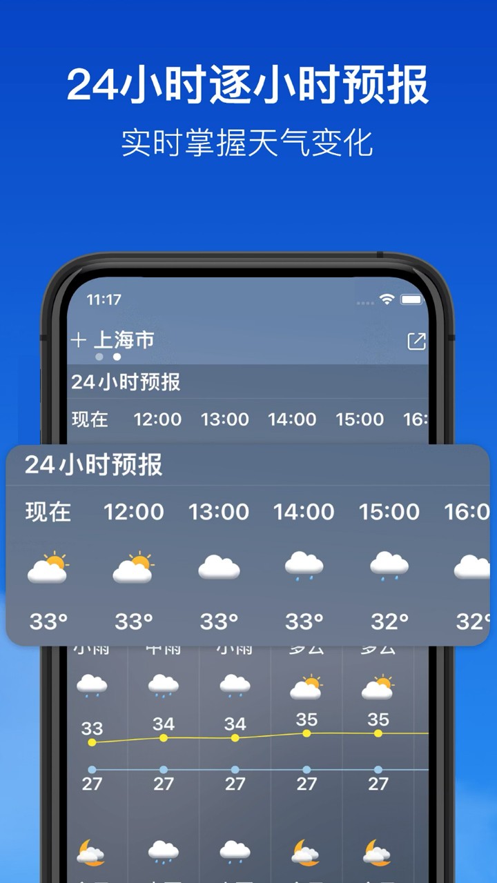 墨色有联app