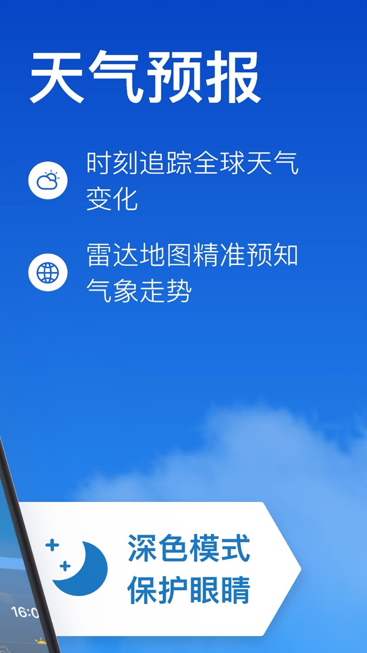 墨色有联app