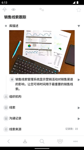 iThinkAir APP最新版