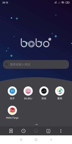 啵啵浏览器app极速版 第2张图片