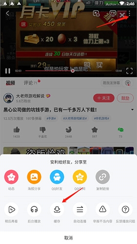 AcFun弹幕视频网安卓APP