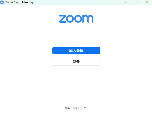 ZOOM视频会议软件