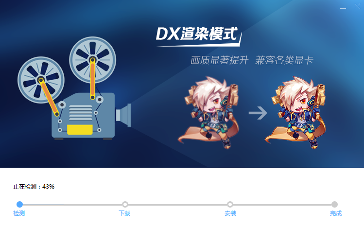 天天安卓模拟器PC版