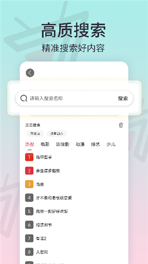 七月影视大全app(免费追剧神器)