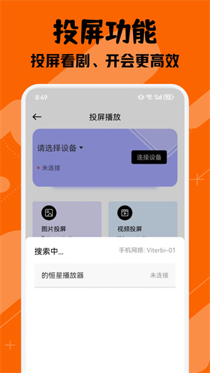 南瓜影视大全app最新版