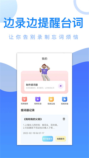 爱追剧app免费版