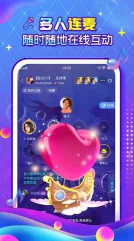 团团陪玩APP专业版