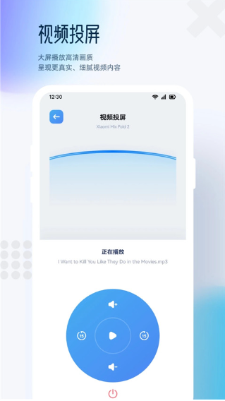 追剧达人app官方安卓版下载