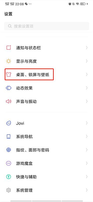 YOYO鹿鸣人工桌面APP标准版