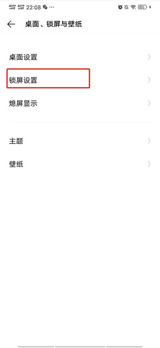 YOYO鹿鸣人工桌面APP标准版