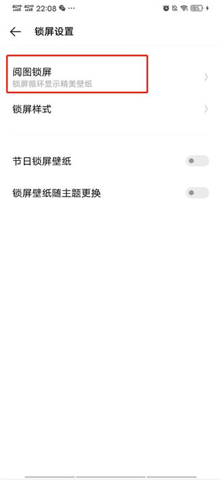 YOYO鹿鸣人工桌面APP标准版