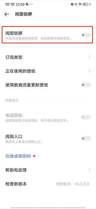 YOYO鹿鸣人工桌面APP标准版