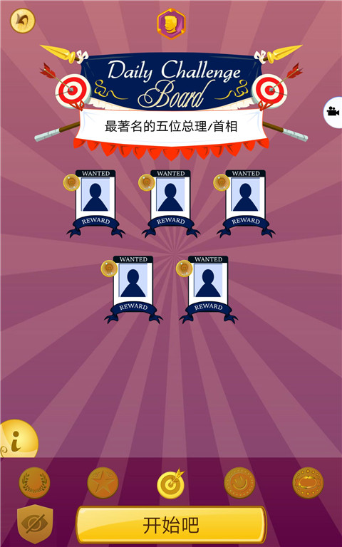 网络天才(Akinator)