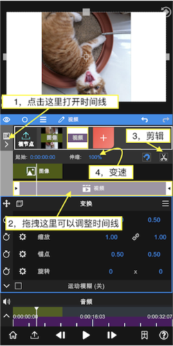 Nodevideo官方最新版