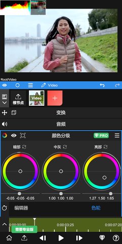 Nodevideo官方最新版