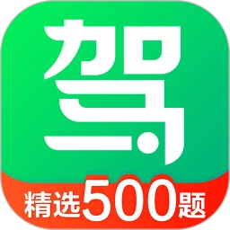 驾校一点通官方正版APP