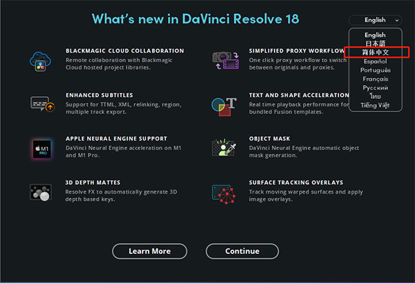 DaVinci Resolve官方稳定版