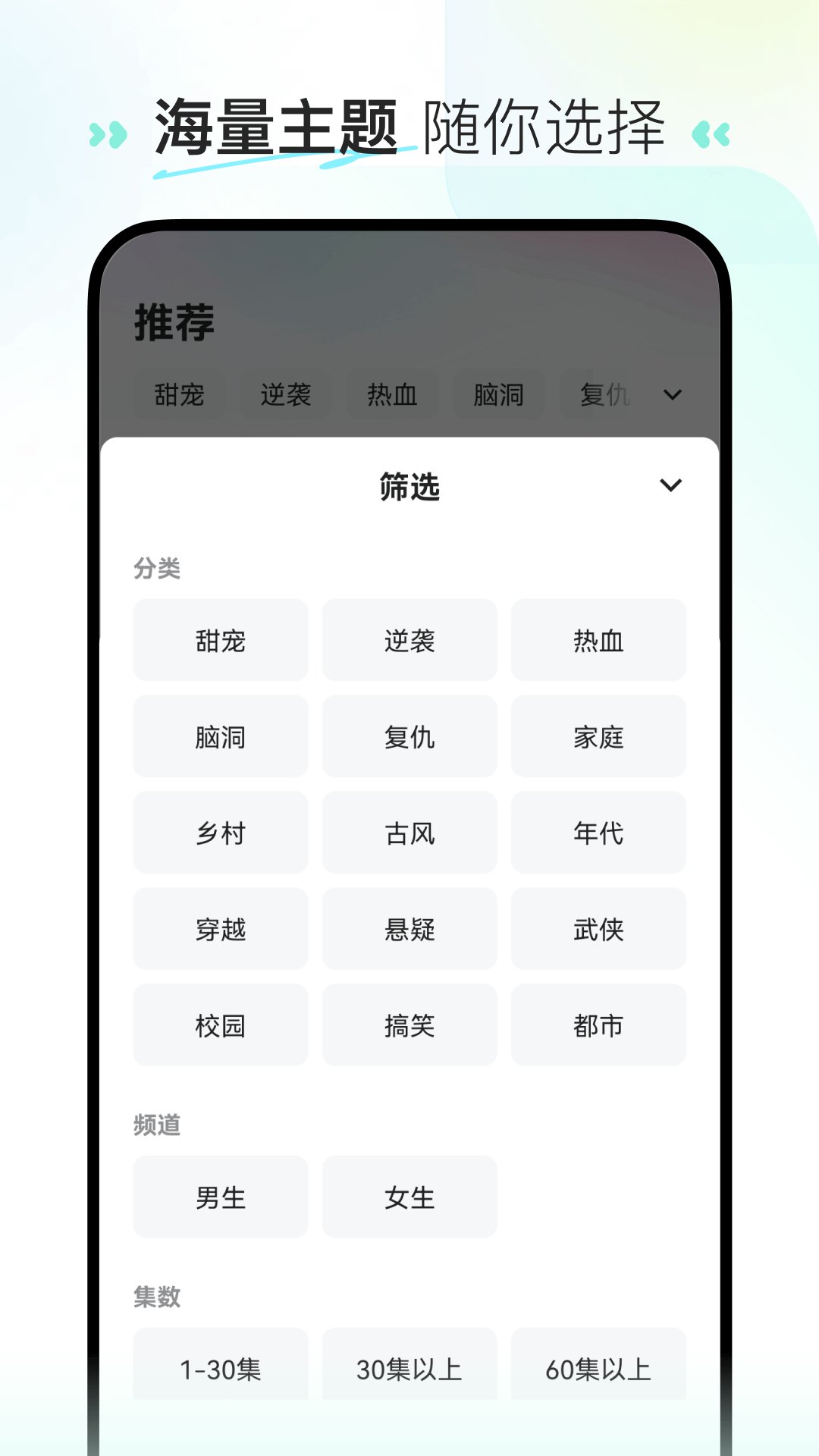 喜番短剧APP免费版