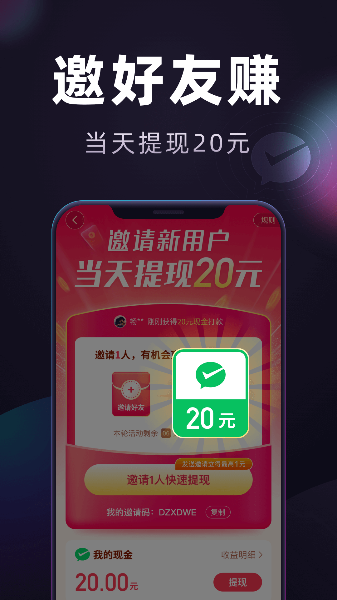 妙看极速版APP官方版