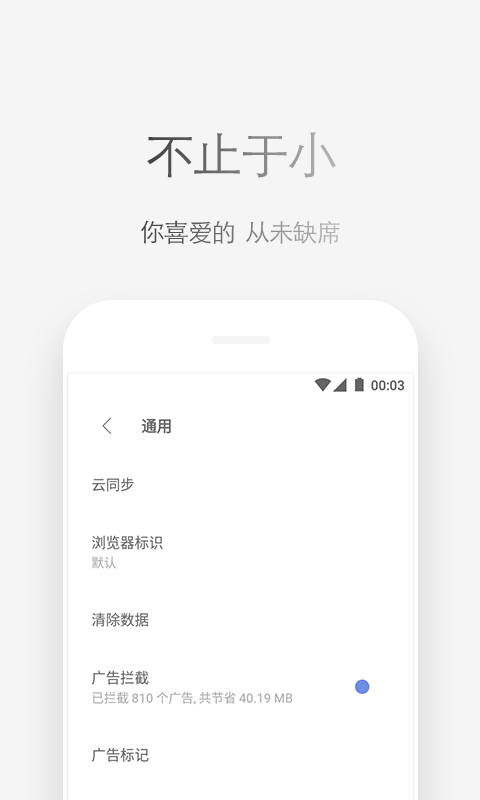 Via浏览器APP最新版