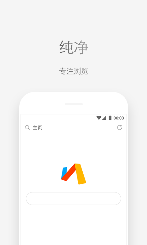 Via浏览器APP最新版