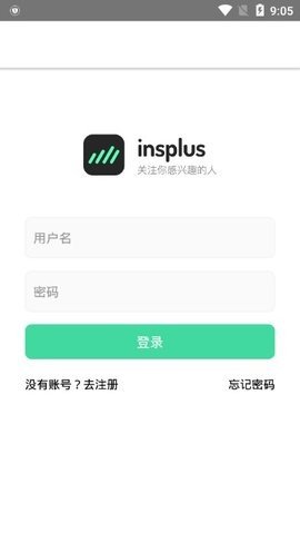 insplus APP标准版