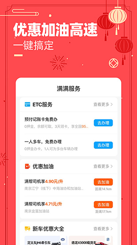 快手极速版官方APP