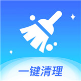 全民一键清理app v1.0.0免费版