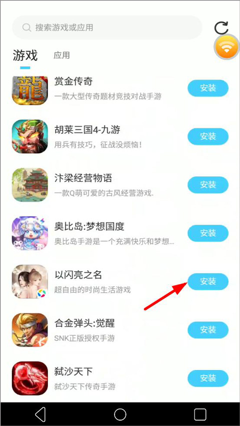 小滴云手机app怎么挂机游戏？2