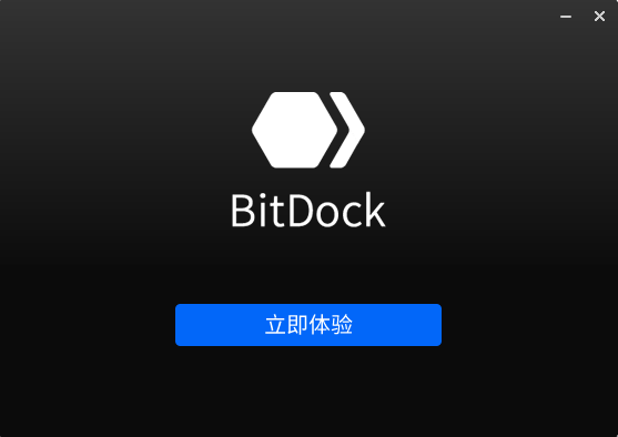 BitDock比特工具栏免费版