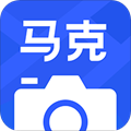 马克水印相机APP安卓版 v11.2.4官方版