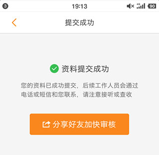 运满满司机端最新版