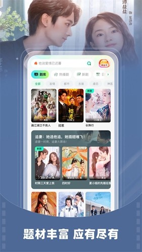 星牙短剧免费版APP