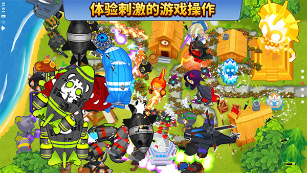 气球塔防6(Bloons TD 6)