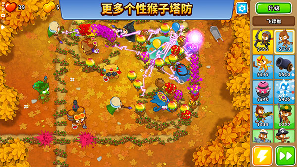 气球塔防6(Bloons TD 6)